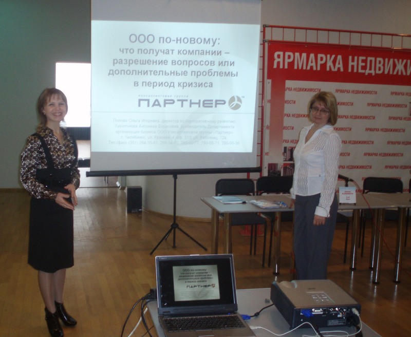Ольга Попова (слева) и Антонина Харитонова (слева)
